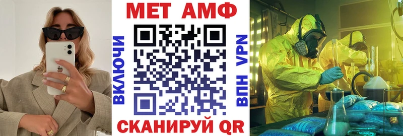 Купить закладки  Правдинск  Amphetamine 98% 