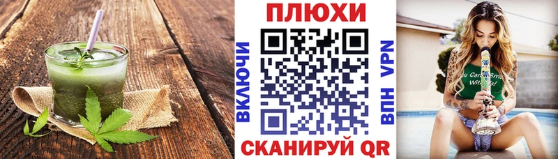 Купить закладки  Правдинск  Canna-Cookies конопля 