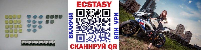 Купить  Правдинск  Экстази VHQ 