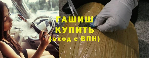 соль ск Балабаново