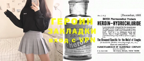 винт Балахна