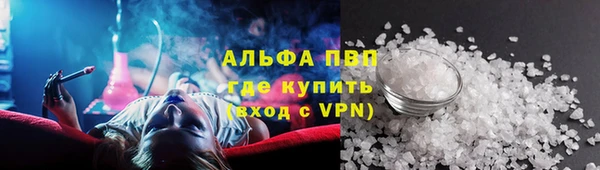 винт Балахна