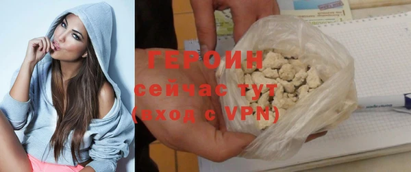 соль ск Балабаново