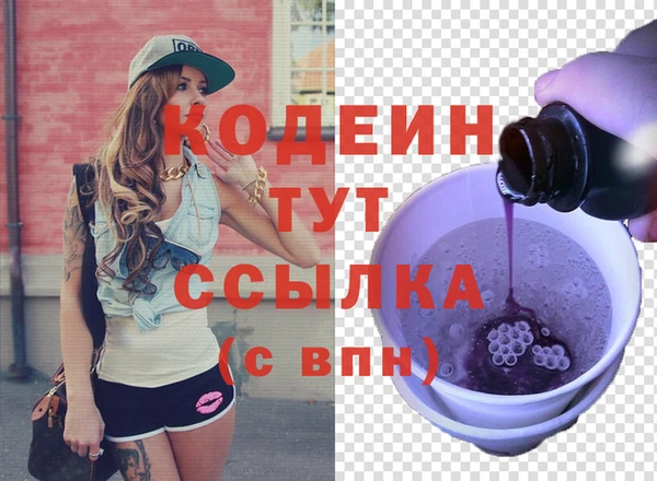 соль ск Балабаново