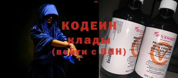 соль ск Балабаново