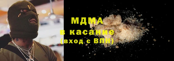 соль ск Балабаново