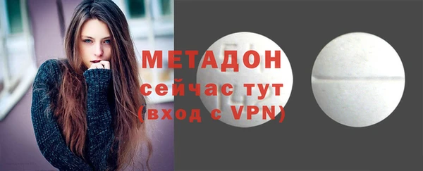 соль ск Балабаново