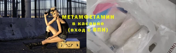 MDMA Баксан