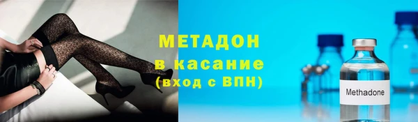 2c-b Армянск