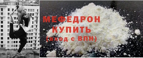 соль ск Балабаново