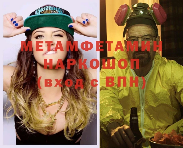 винт Балахна