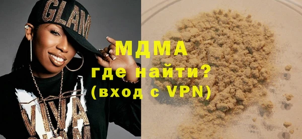 соль ск Балабаново