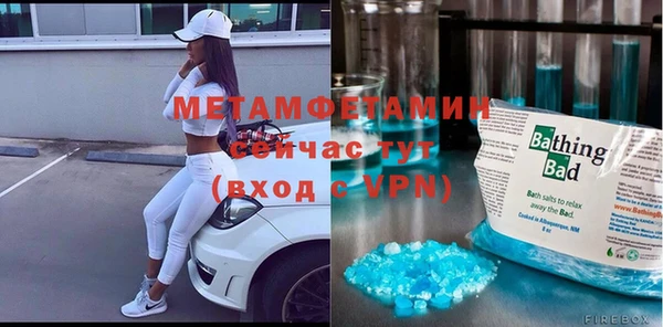соль ск Балабаново
