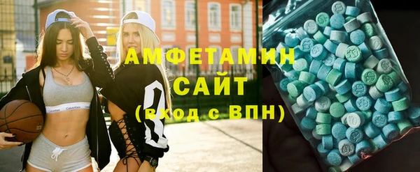 MDMA Баксан