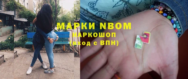 MDMA Баксан