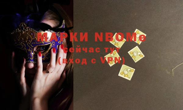 MDMA Баксан