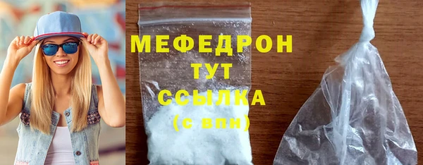 соль ск Балабаново