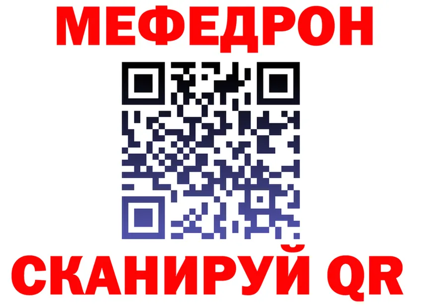 APVP мука ТОР это omg Правдинск