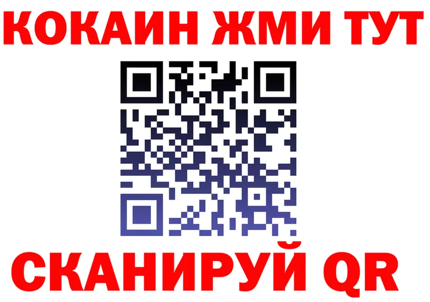 ГАШ Ice-O-Lator ссылки это гидра Правдинск