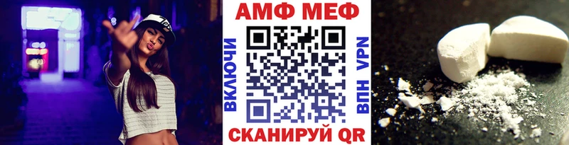 МЕТАМФЕТАМИН пудра  Купить где  Правдинск 