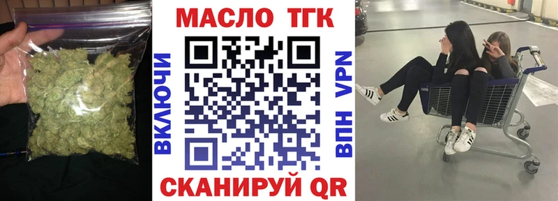 Дистиллят ТГК вейп  Купить  Правдинск 